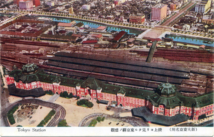 Aerial view, Tokyo Station, c. 1940.