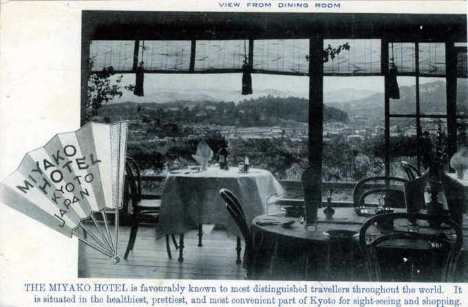 Dining room, Miyako Hotel, Kyoto, c. 1930.